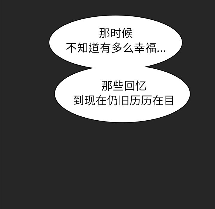 第24話 - 第89张