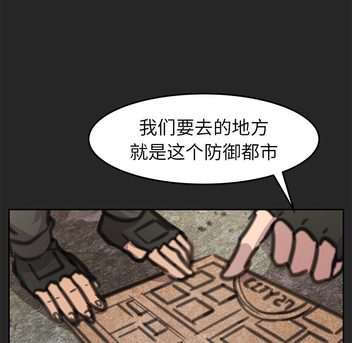 第24話 - 第92张