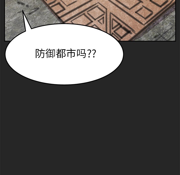 第24話 - 第93张