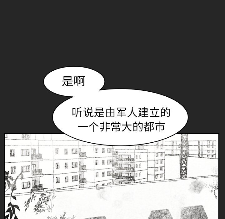 第24話 - 第94张