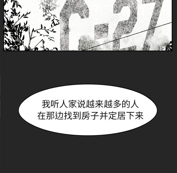 第24話 - 第95张