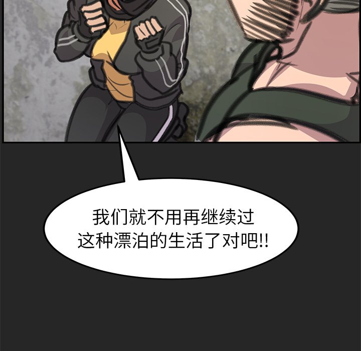 第24話 - 第97张