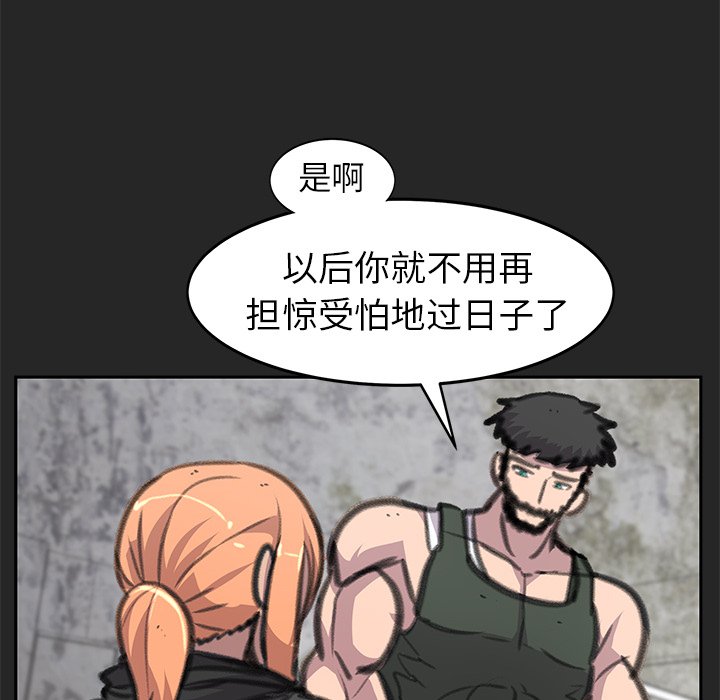 第24話 - 第98张