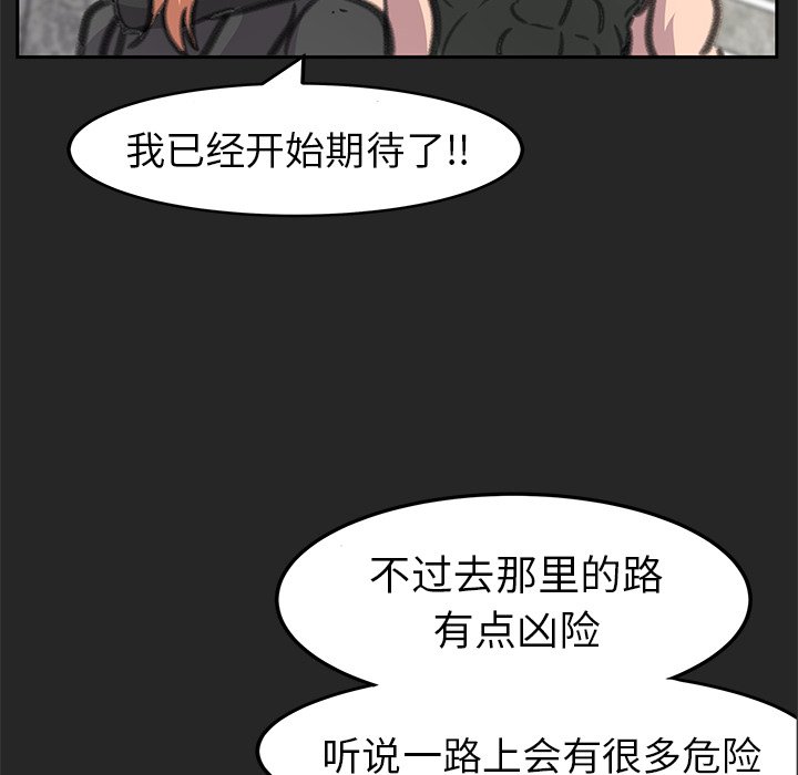 第24話 - 第99张