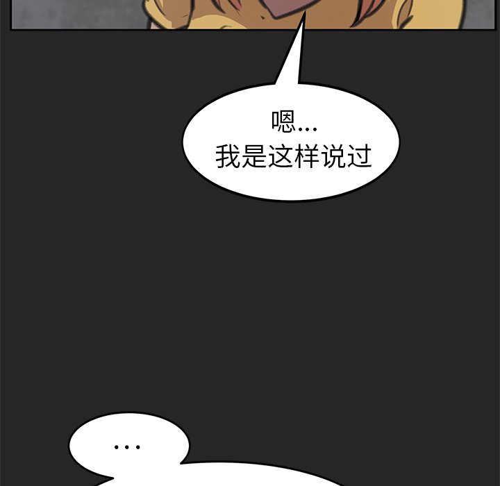 第25話 - 第101张