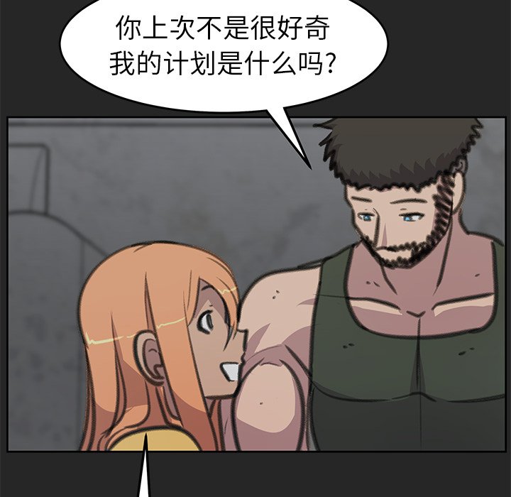 第25話 - 第102张