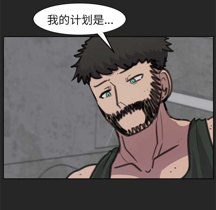 第25話 - 第104张