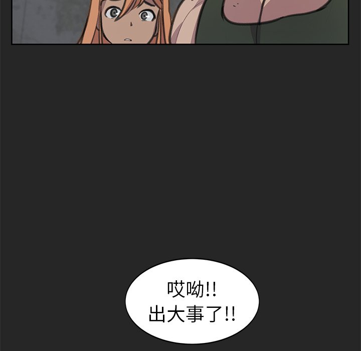 第25話 - 第109张
