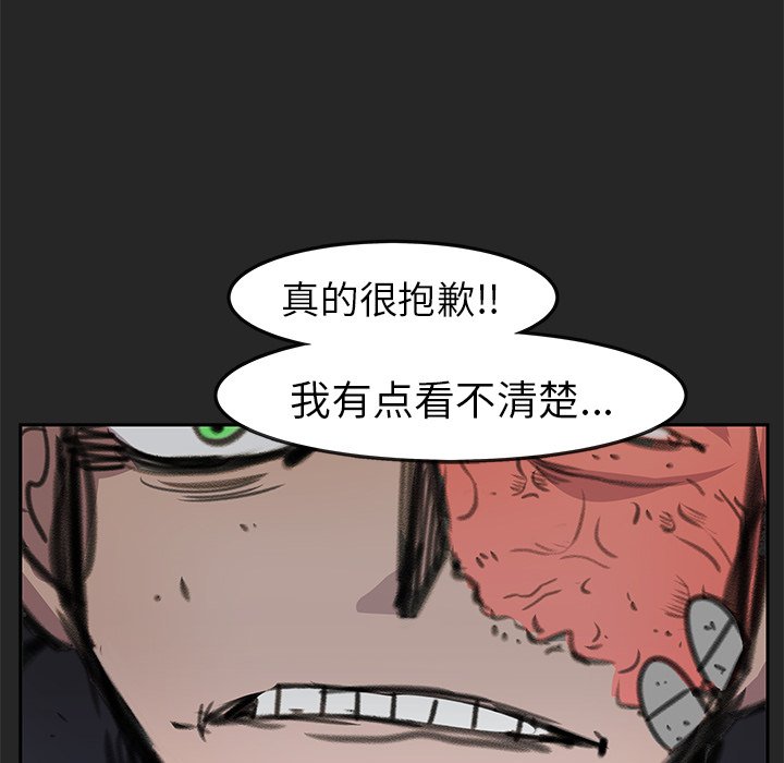 第25話 - 第11张