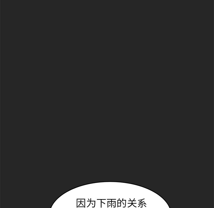 第25話 - 第112张