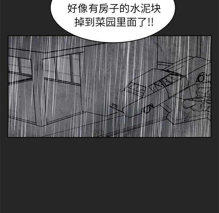 第25話 - 第113张