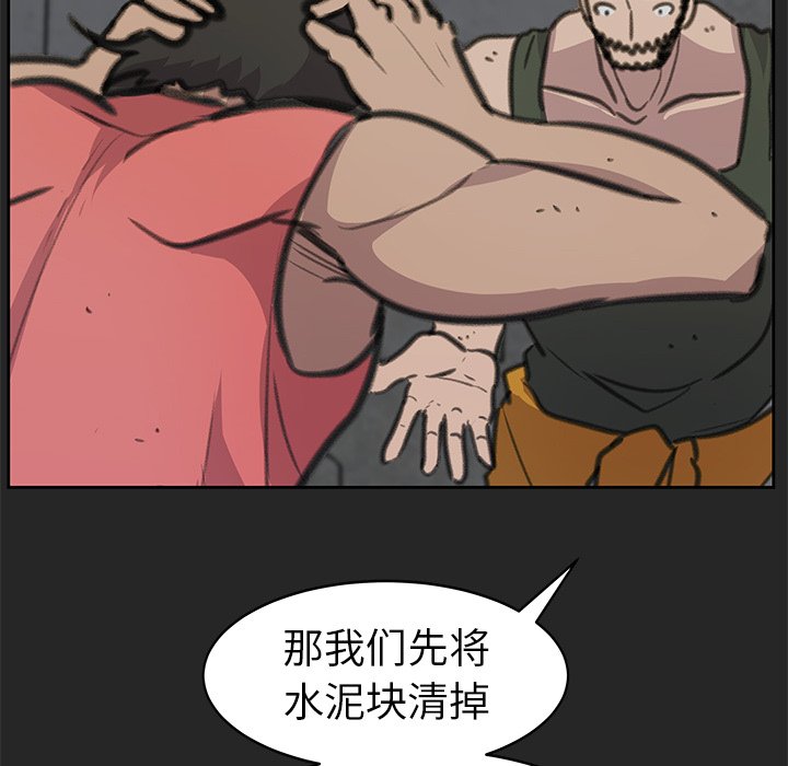 第25話 - 第115张