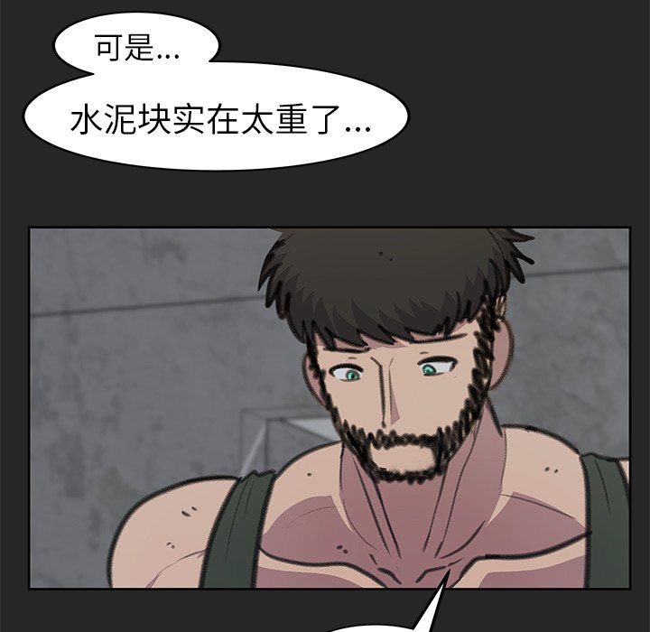 第25話 - 第117张