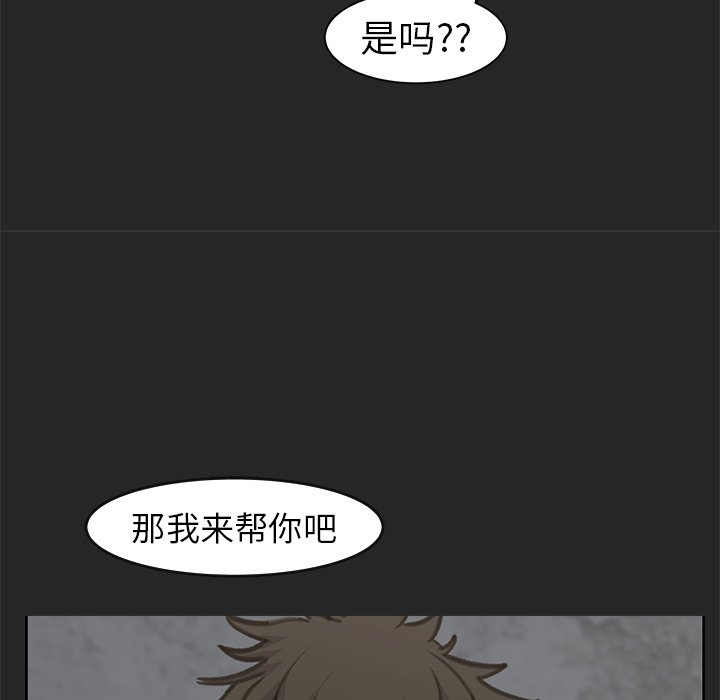 第25話 - 第118张