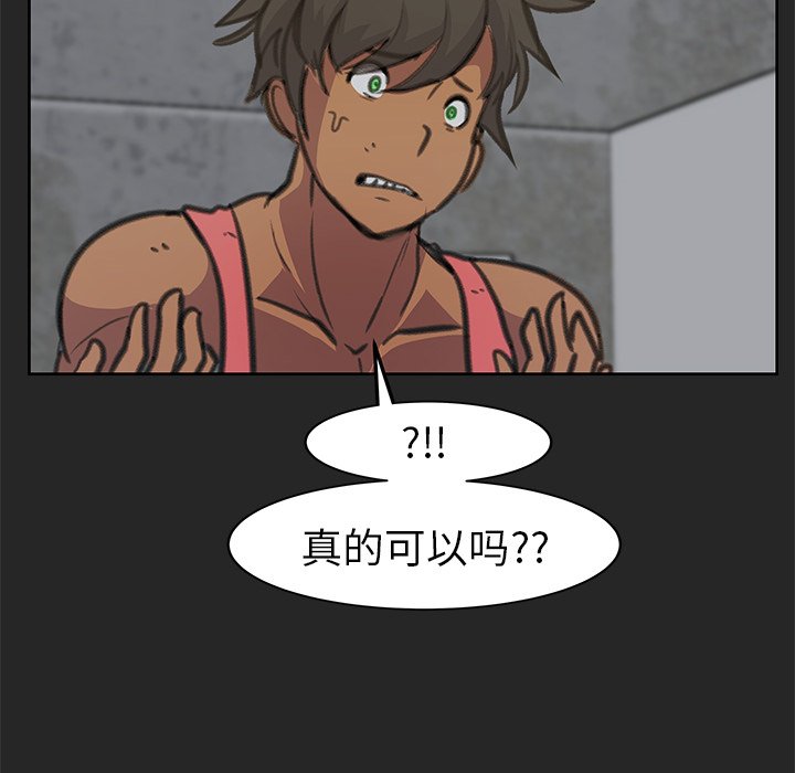 第25話 - 第119张