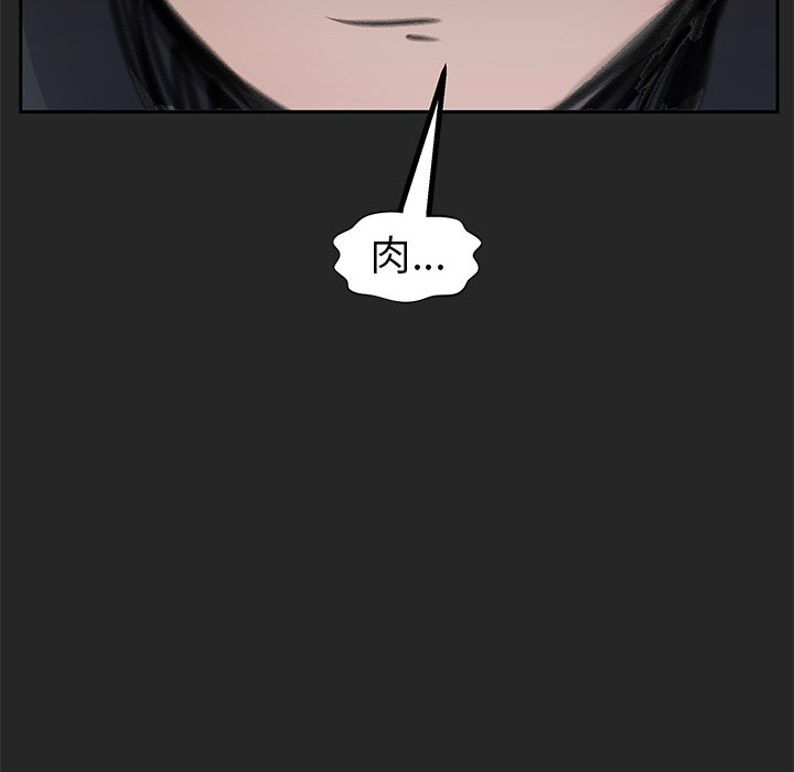 第25話 - 第12张