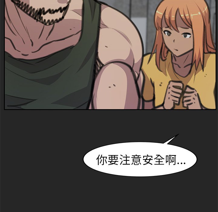 第25話 - 第123张