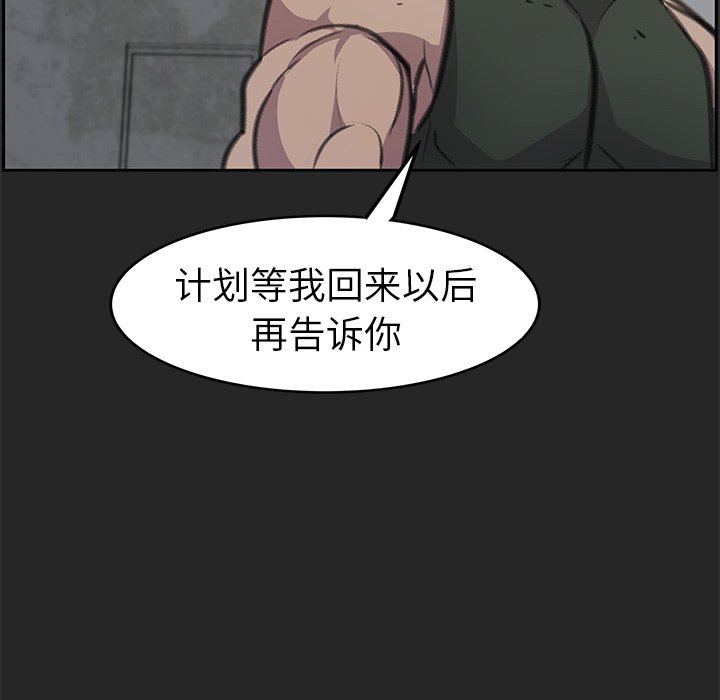 第25話 - 第125张