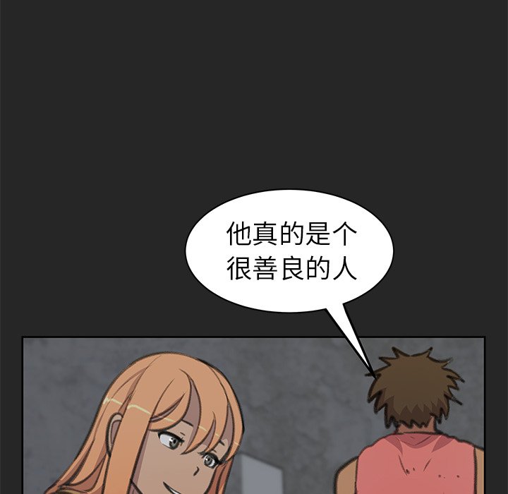 第25話 - 第128张