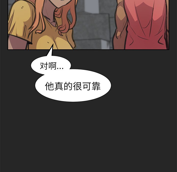 第25話 - 第129张