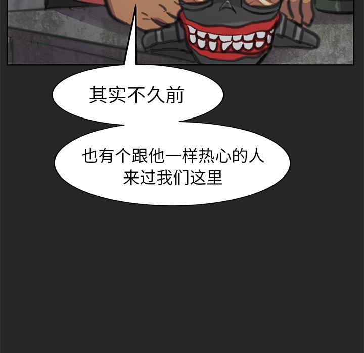第25話 - 第131张