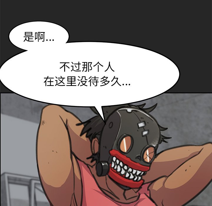 第25話 - 第135张