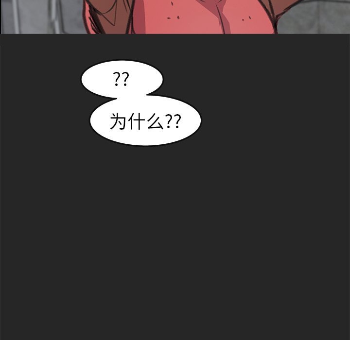 第25話 - 第136张