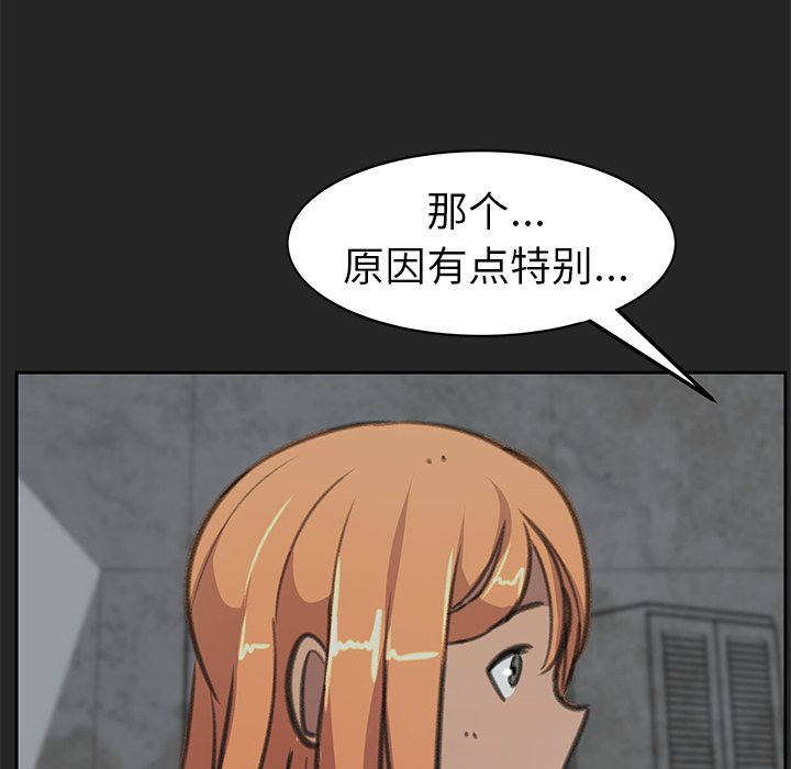 第25話 - 第137张