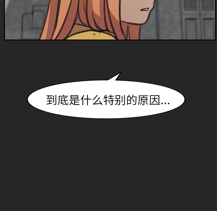 第25話 - 第138张