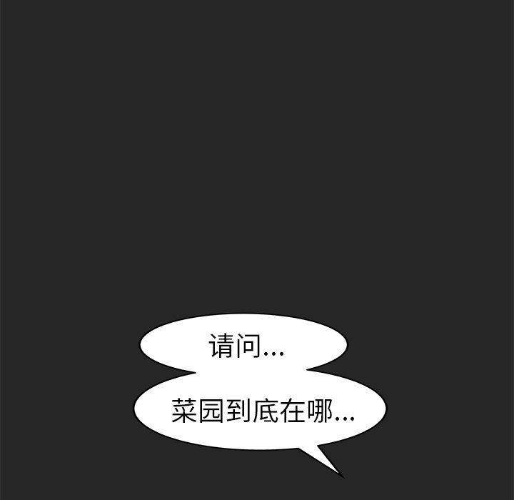 第25話 - 第145张