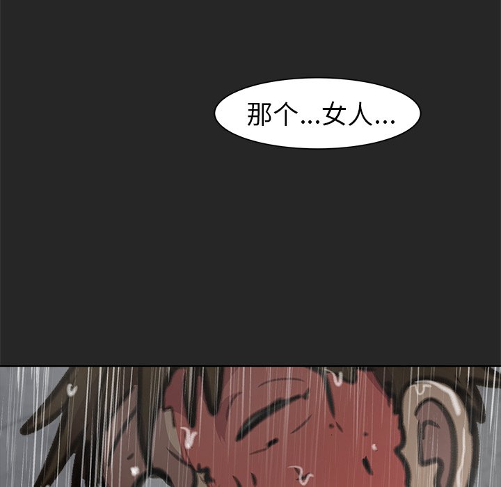 第25話 - 第149张