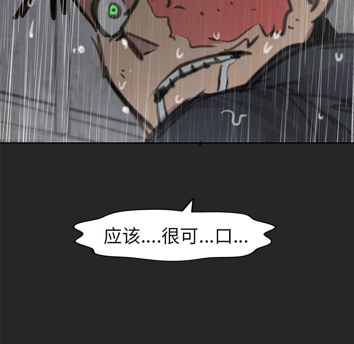 第25話 - 第150张