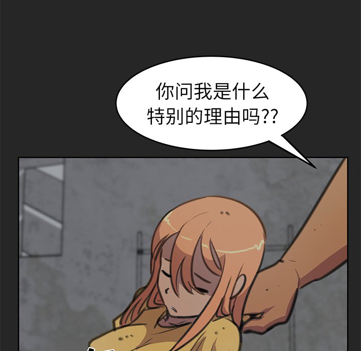 第25話 - 第152张