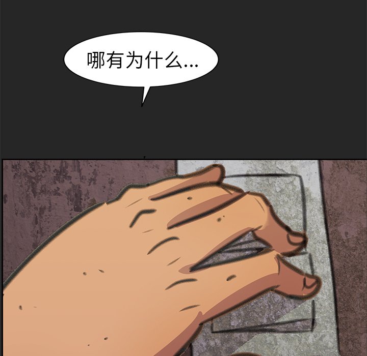 第25話 - 第154张