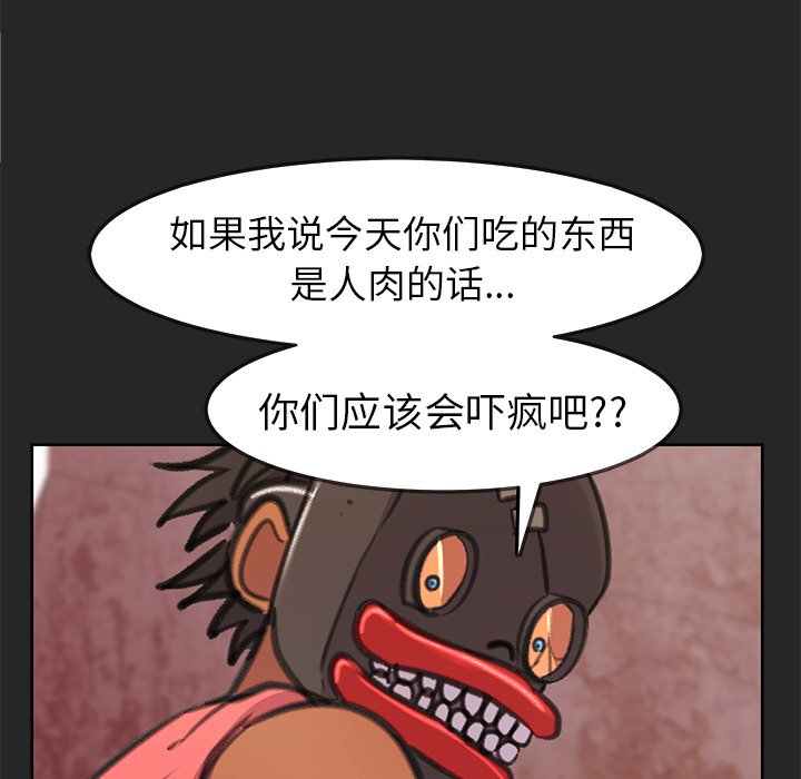 第25話 - 第156张