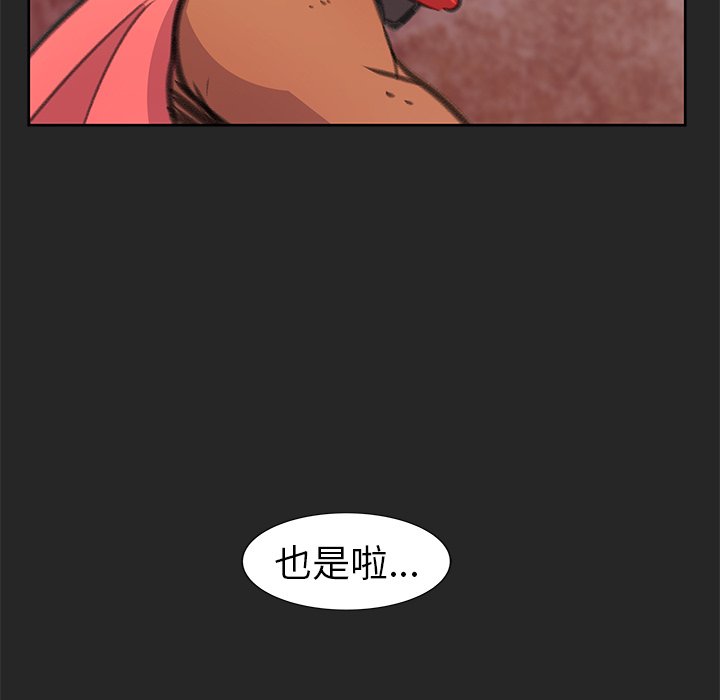第25話 - 第157张