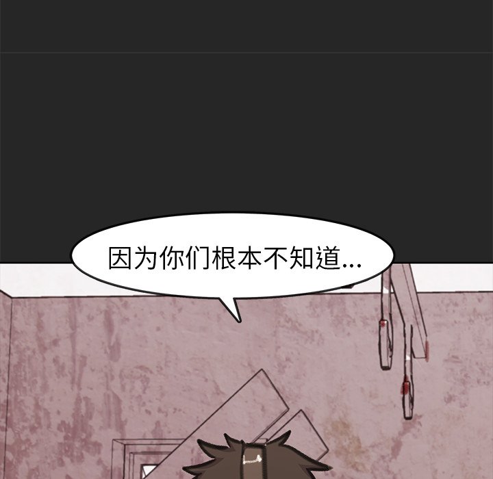 第25話 - 第162张