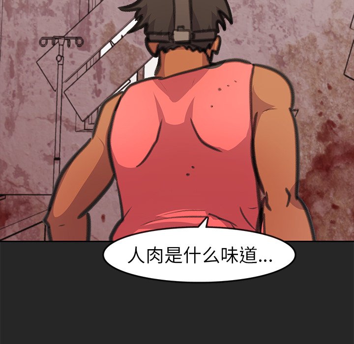 第25話 - 第163张