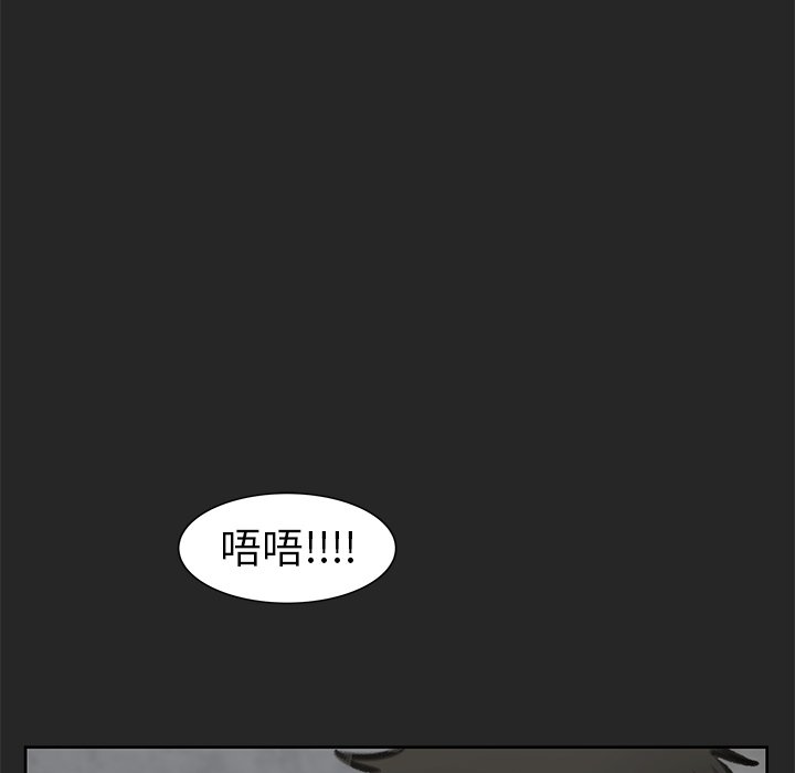 第25話 - 第17张