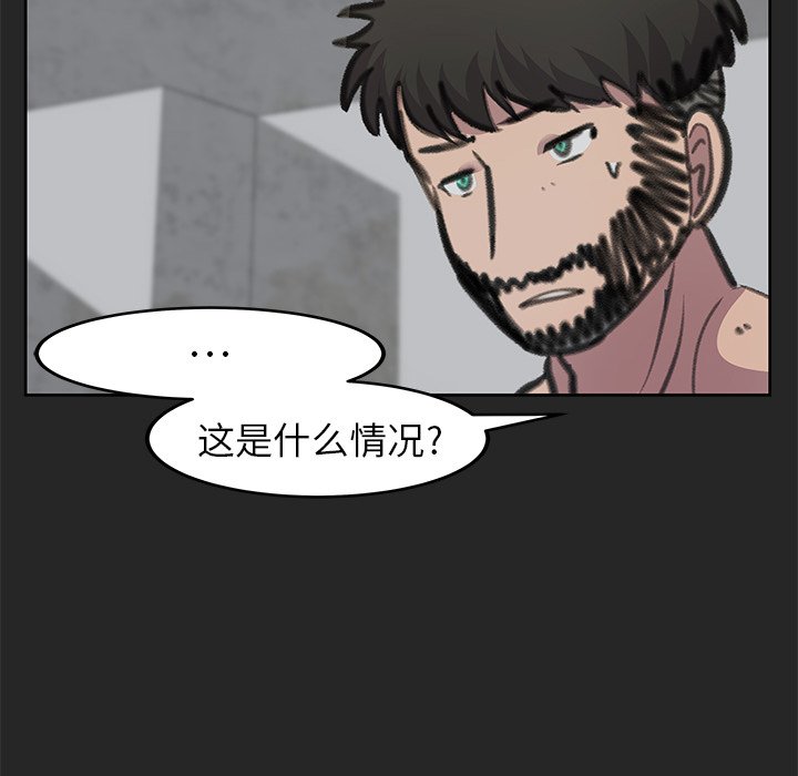 第25話 - 第18张