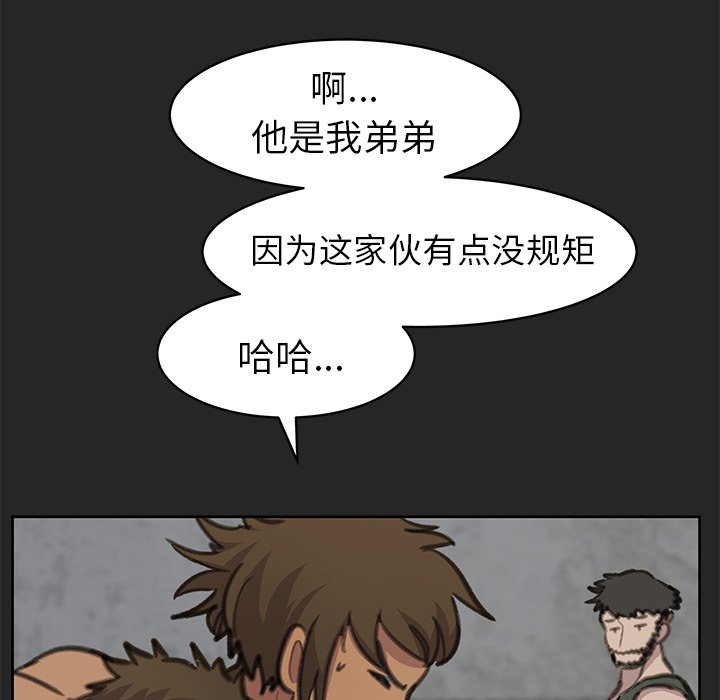 第25話 - 第19张