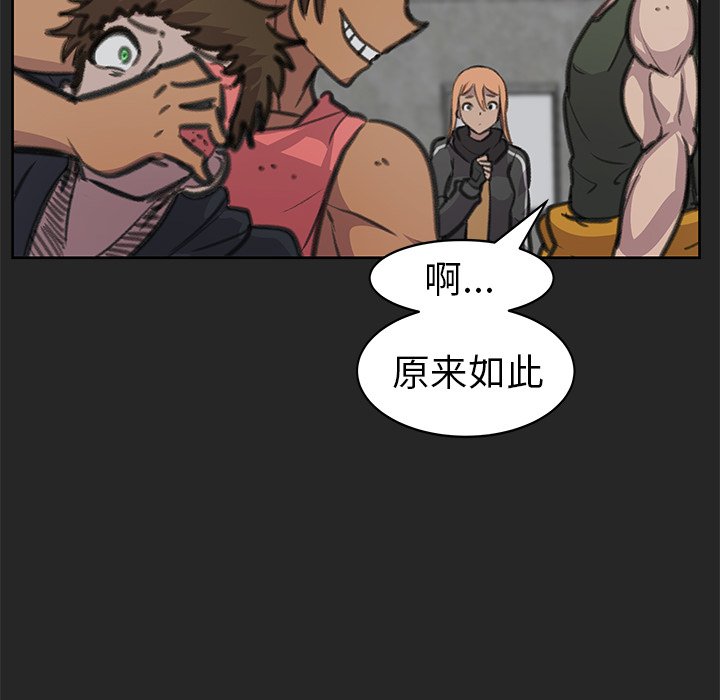 第25話 - 第20张