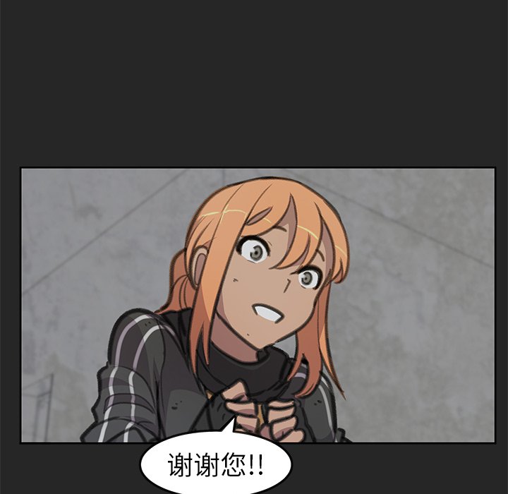 第25話 - 第23张