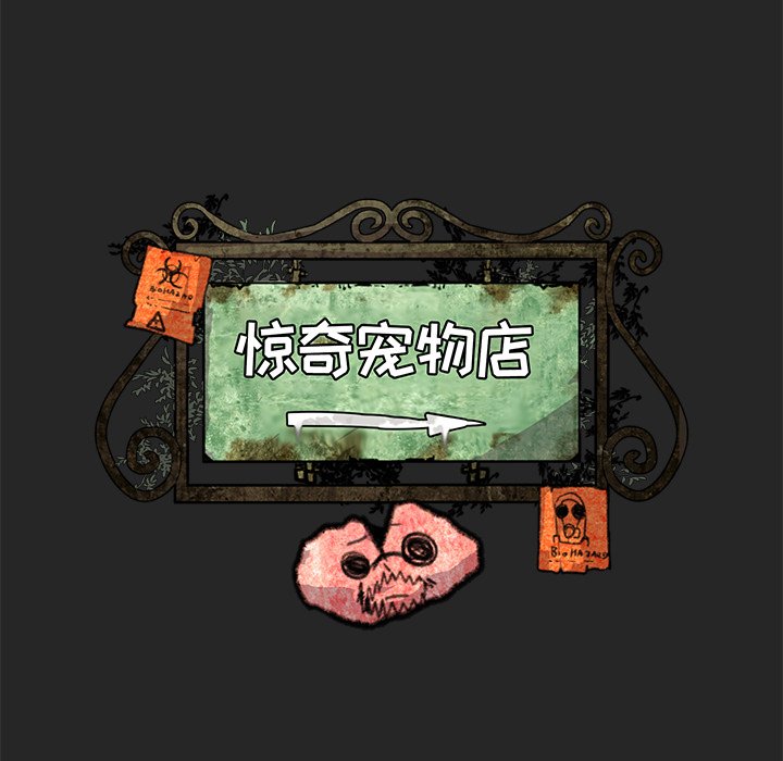 第25話 - 第26张