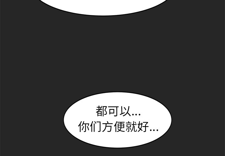 第25話 - 第3张