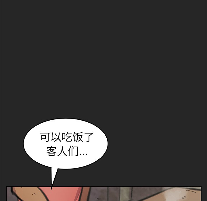 第25話 - 第30张