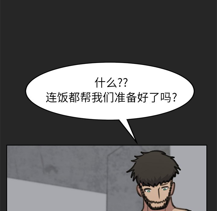 第25話 - 第32张