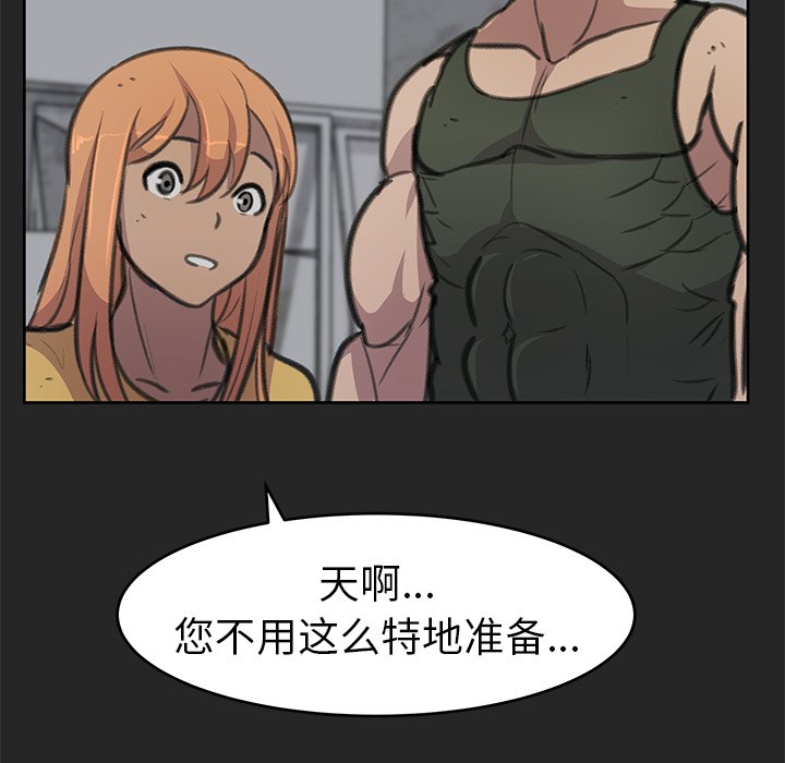 第25話 - 第33张