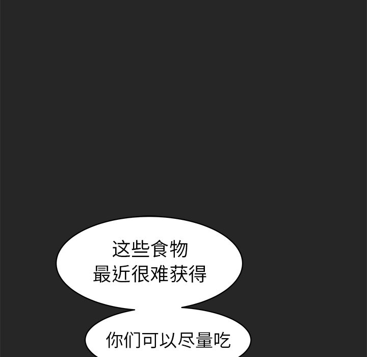 第25話 - 第34张