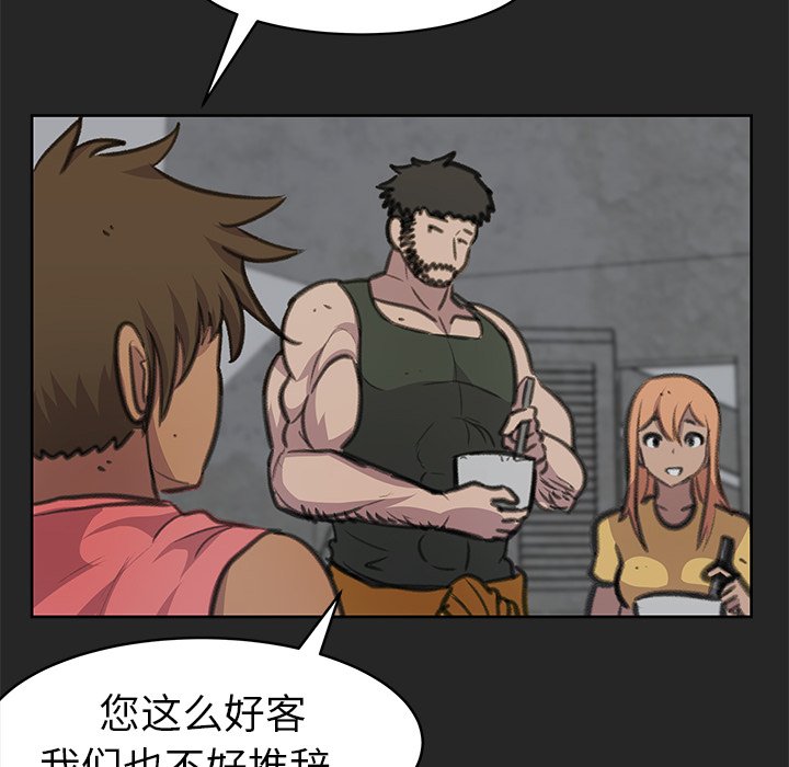 第25話 - 第35张